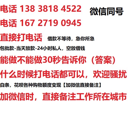 广汉汽车抵押借款不押车|广汉二次押车借钱|广汉私人借贷